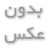 انواع روش های تصفیه فاضلاب 